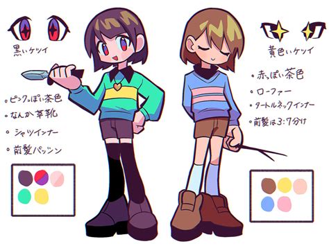 undertale my hentai gallery|Chara's Miscellaneous Sexcapades .